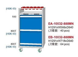昆山天金冈电子 专业办公与工业设备供应商，特卖刀具车等产品热销